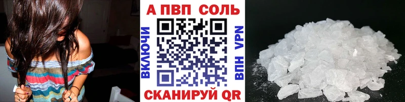 A PVP СК КРИС Абдулино