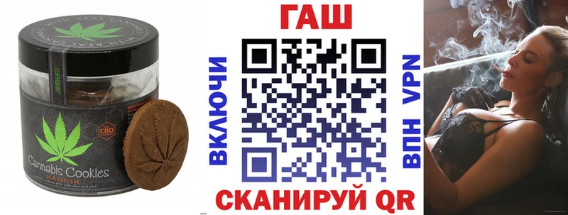 Еда ТГК марихуана  Абдулино 