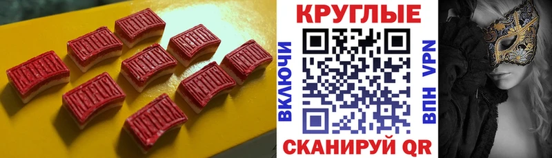 Экстази Cube Абдулино