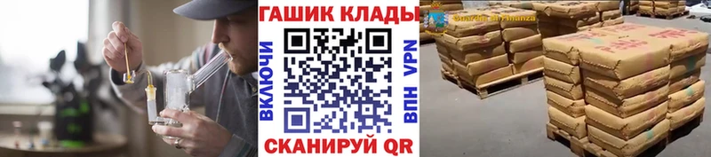ГАШИШ Ice-O-Lator  darknet состав  Абдулино 