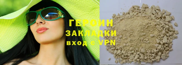 гидра Абдулино