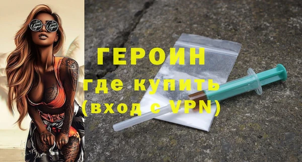 метадон Абаза