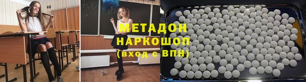 метадон Абаза