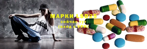 гидра Абдулино