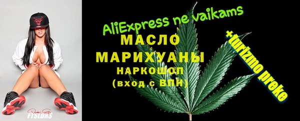 гидра Абдулино