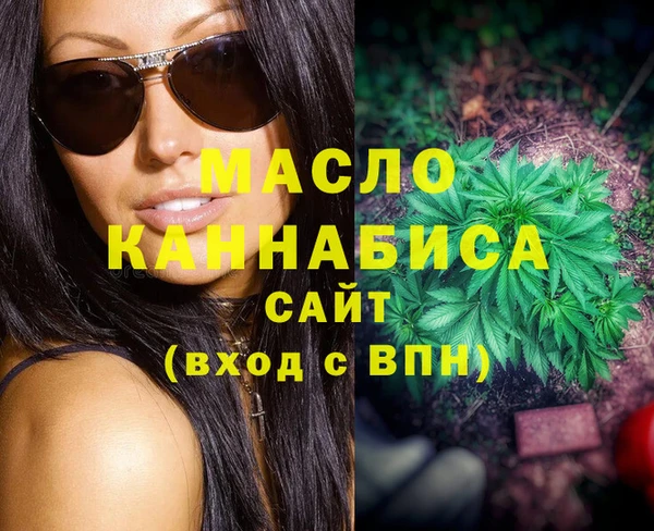 гидра Абдулино