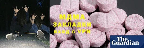 не бодяженный Абинск