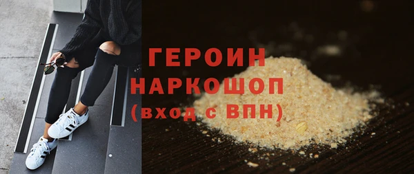 гидра Абдулино