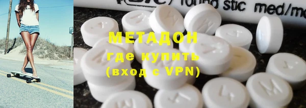 метадон Абаза