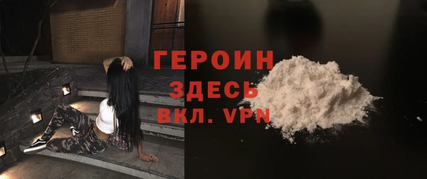 гидра Абдулино