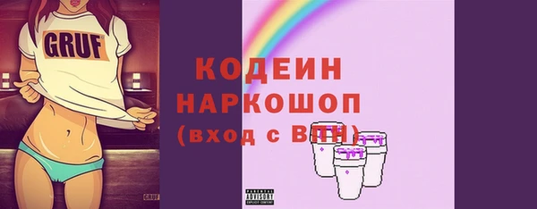 не бодяженный Абинск