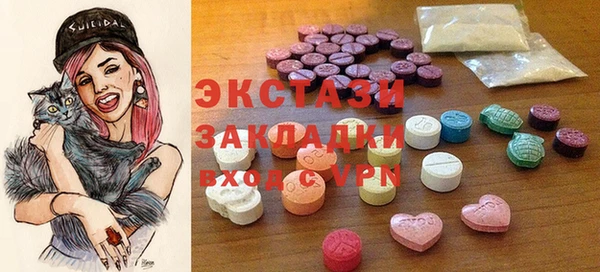 метадон Абаза