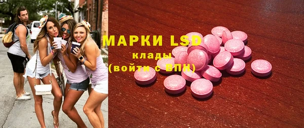 гидра Абдулино