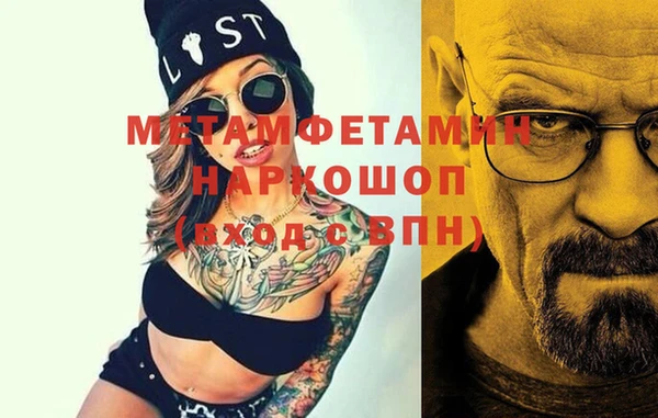 метадон Абаза