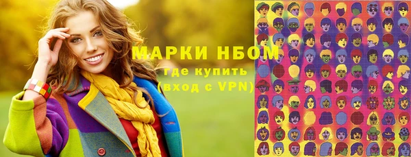 гидра Абдулино