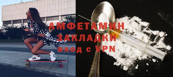 гидра Абдулино