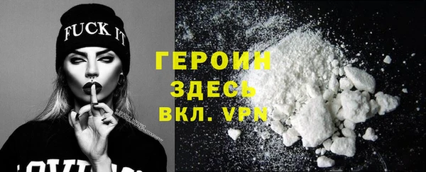 метадон Абаза