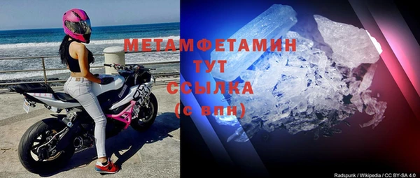метадон Абаза