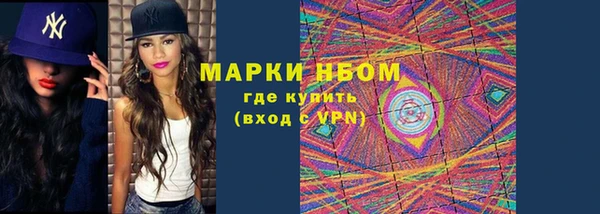 гидра Абдулино