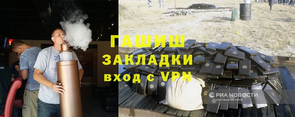 не бодяженный Абинск