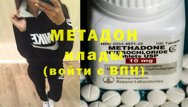 не бодяженный Абинск