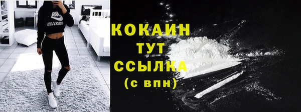 не бодяженный Абинск