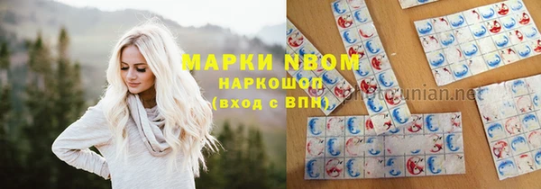 кокс Краснослободск