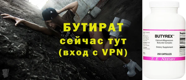 гидра Абдулино