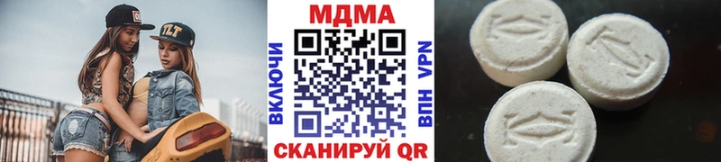 OMG рабочий сайт  наркота  Абдулино  MDMA VHQ 
