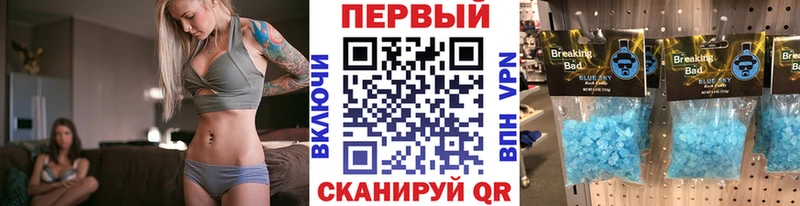 blacksprut   Абдулино  МЕТАМФЕТАМИН мет 