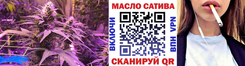 ТГК жижа Абдулино