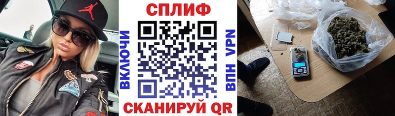 Бошки Шишки планчик  купить наркотики сайты  Абдулино 
